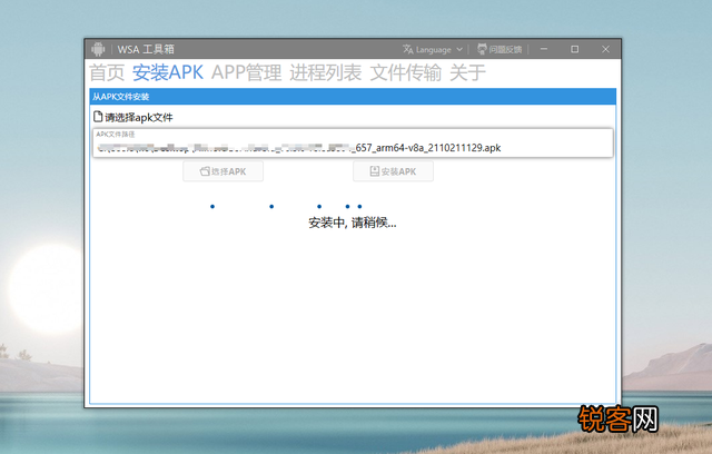 Win11子系统如何调用gpu Win11子系统gpu调用方法