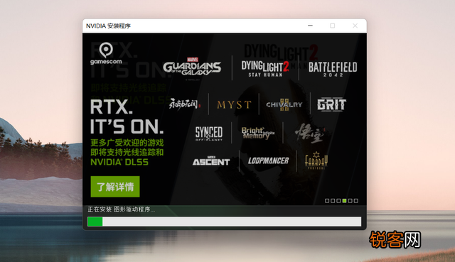 Win11子系统如何调用gpu Win11子系统gpu调用方法