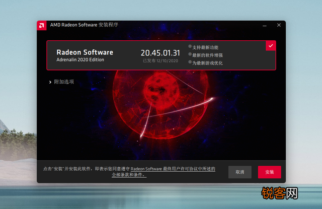 Win11子系统如何调用gpu Win11子系统gpu调用方法