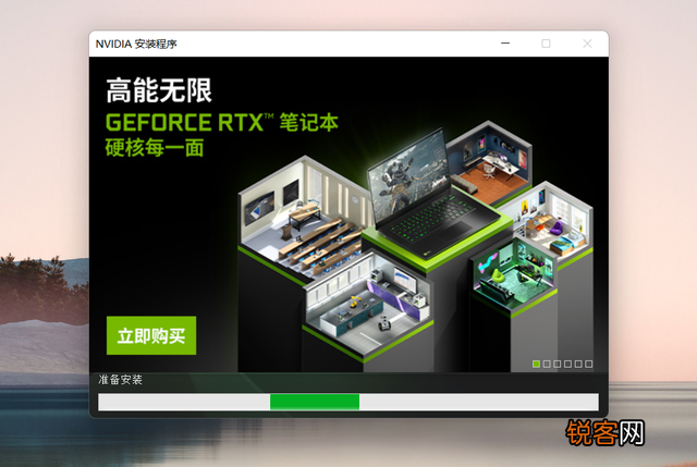 Win11子系统如何调用gpu Win11子系统gpu调用方法