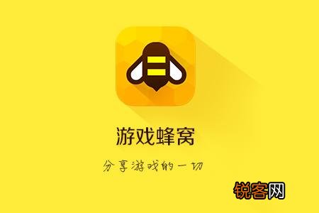 游戏蜂窝出现未检测到游戏具体解决步骤