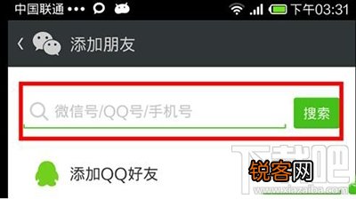 微信在哪里设置闹钟？微信设置闹钟教程介绍
