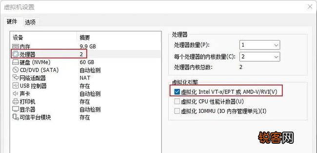 Win11安装安卓APP有没有要求 Win11安装安卓APP有哪些要求