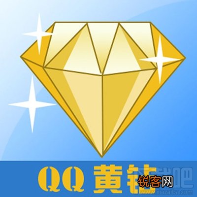 开通QQ黄钻特权有哪些?QQ黄钻特权介绍