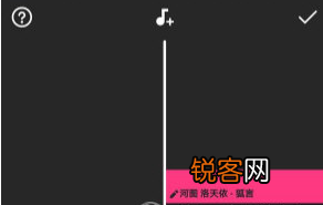 inshot怎么将原声关掉 具体操作流程