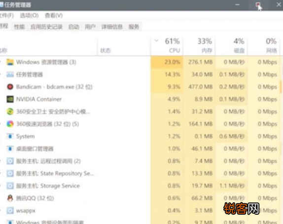 Win11任务栏卡死怎么办？Win11任务栏卡死解决方法