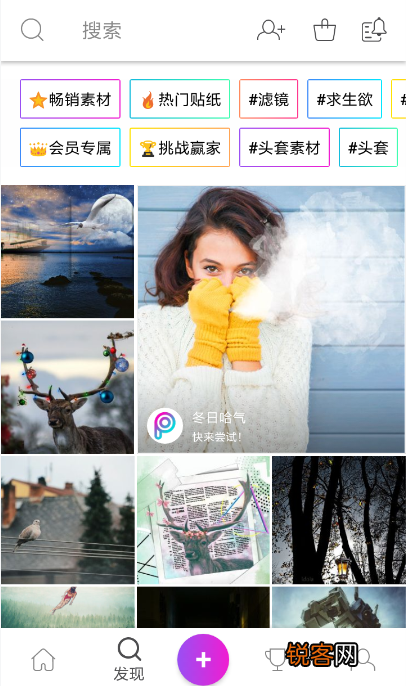 picsart如何合成照片 具体步骤介绍
