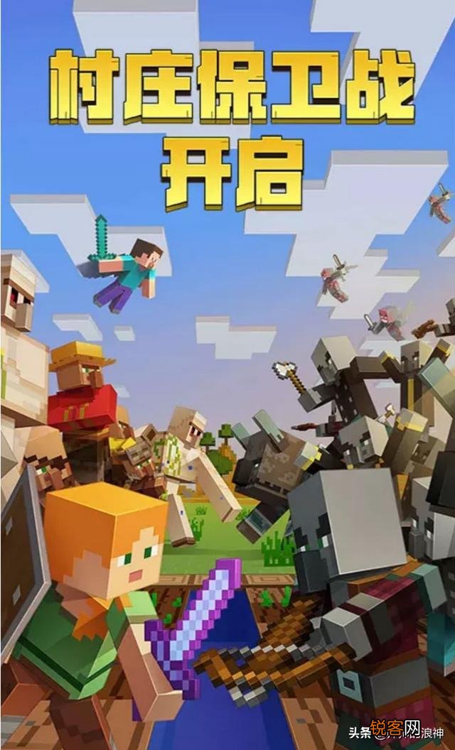 关于迷你世界和我的世界的抄袭问题,你怎么看？