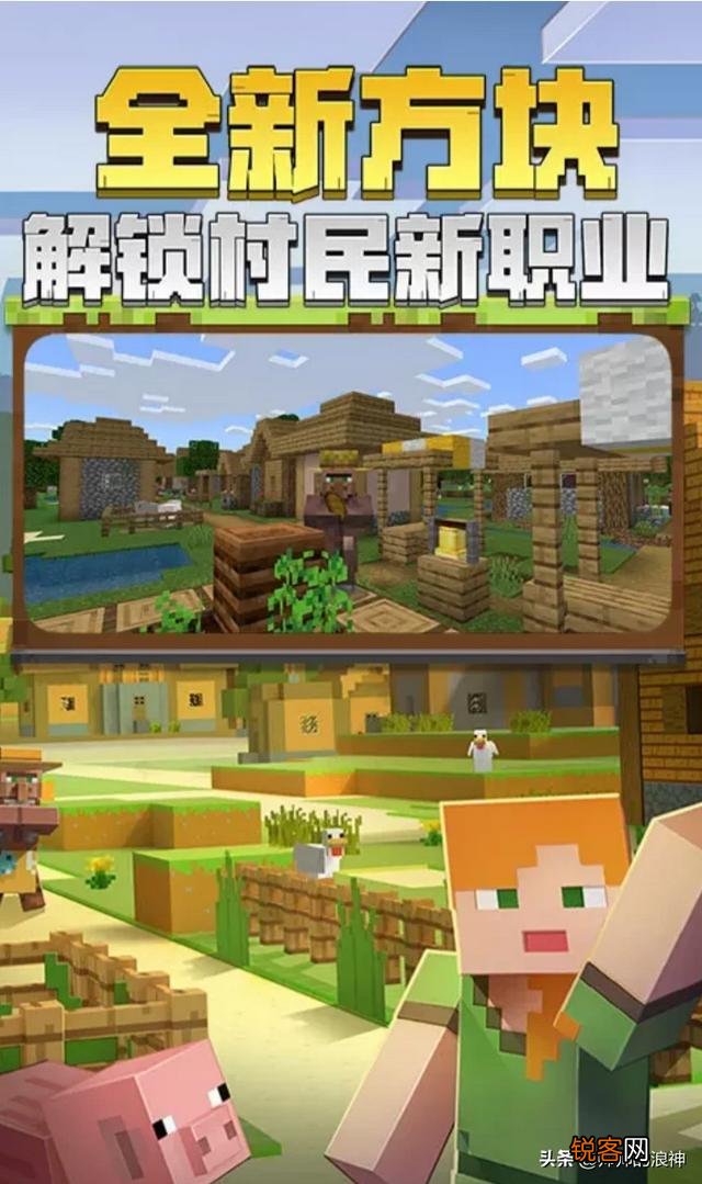 关于迷你世界和我的世界的抄袭问题,你怎么看？