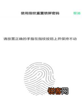 oppor15忘记解锁密码怎么办？详细解决步骤