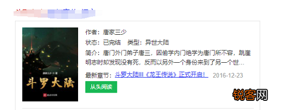 360极速浏览器X阅读模式如何开启？360极速浏览器X阅读模式开启方法