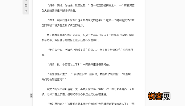 360极速浏览器X阅读模式如何开启？360极速浏览器X阅读模式开启方法
