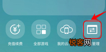 游戏蜂窝APP设置离线挂机具体操作流程