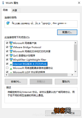 Win10无法登录微软账号怎么办？错误代码0x80190001
