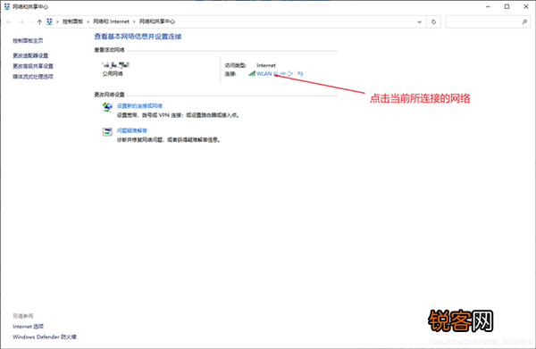 Win10无法登录微软账号怎么办？错误代码0x80190001