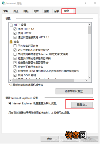 Win10无法登录微软账号怎么办？错误代码0x80190001