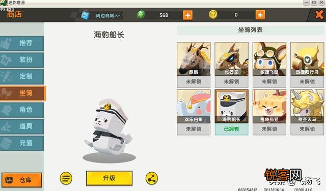 你们最希望迷你世界更新哪种动物？我觉得柳仙儿的小兔子不错？