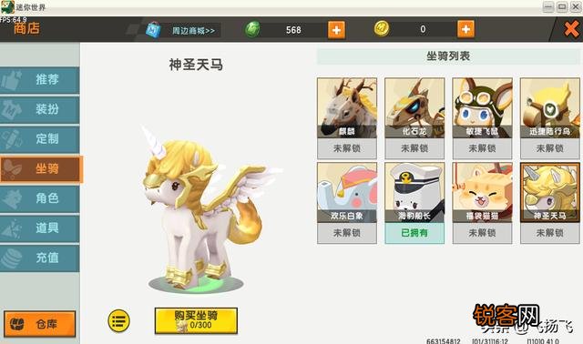 你们最希望迷你世界更新哪种动物？我觉得柳仙儿的小兔子不错？