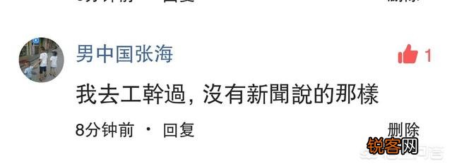 现在的伊拉克比萨达姆统治时期有哪些可喜变化？