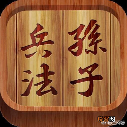 孙武、孙膑、白起、韩信、诸葛亮、卫青、霍去病、岳飞、徐达,谁的军事指挥才能最强？