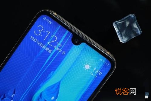 华为畅享max将应用通知关掉详细操作方法