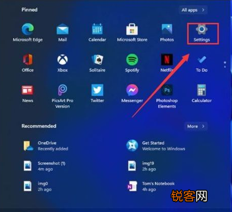 Win11自带截图功能如何使用？Win11自带截图功能使用方法