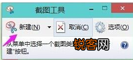 Win11自带截图功能如何使用？Win11自带截图功能使用方法