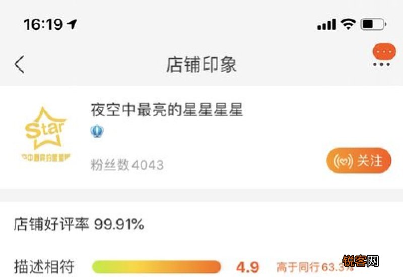 被TB客服拉黑有提示吗