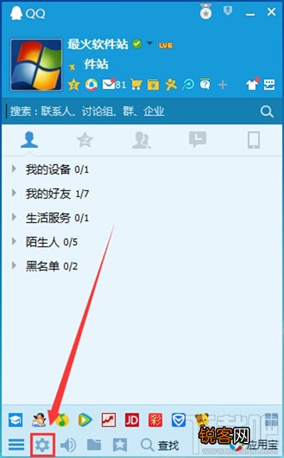 QQ拒绝添加好友怎么设置？QQ拒绝添加好友设置方法
