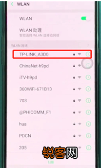 oppor17pro怎么连接wifi 具体流程介绍