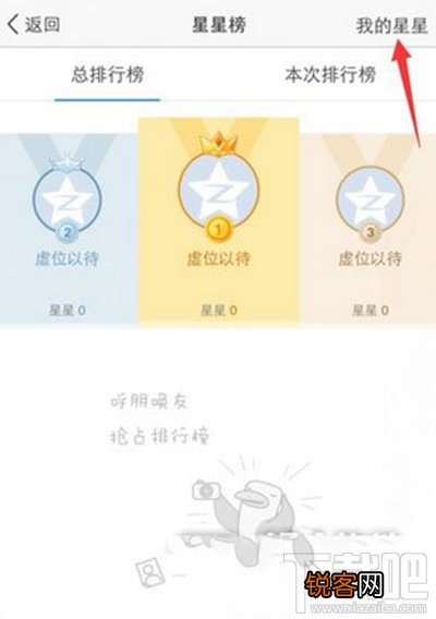 手机QQ空间直播可不可以提现?手机QQ空间直播怎么提现