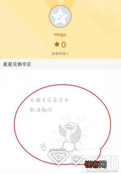 手机QQ空间直播可不可以提现?手机QQ空间直播怎么提现