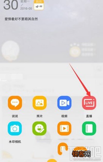 手机QQ空间直播可不可以提现?手机QQ空间直播怎么提现