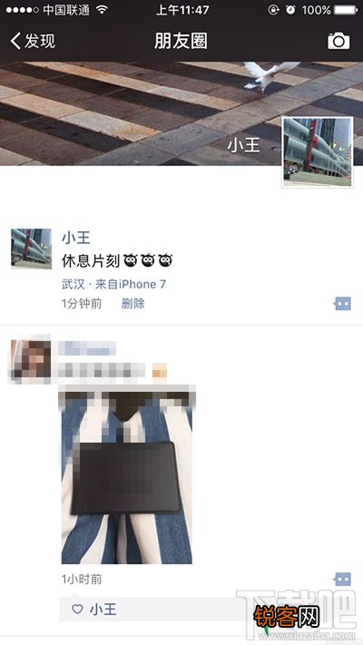 微信朋友圈显示来自iPhone7小尾巴图文教程