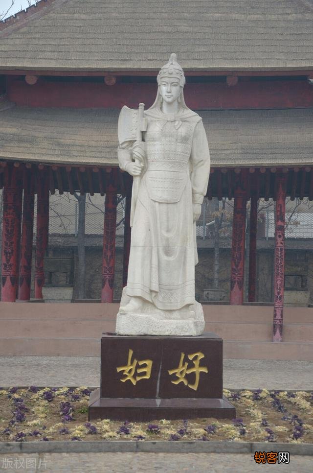 有哪些女元帅？