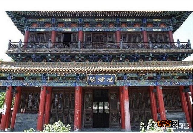 隋唐演义中第一大将秦琼为什么只排凌烟阁末位？