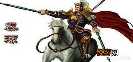 隋唐演义中第一大将秦琼为什么只排凌烟阁末位？