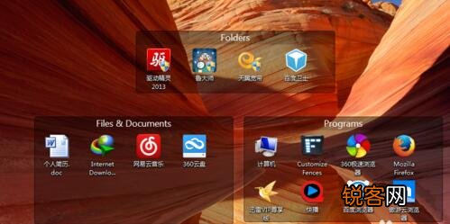 Fences桌面软件使用教程