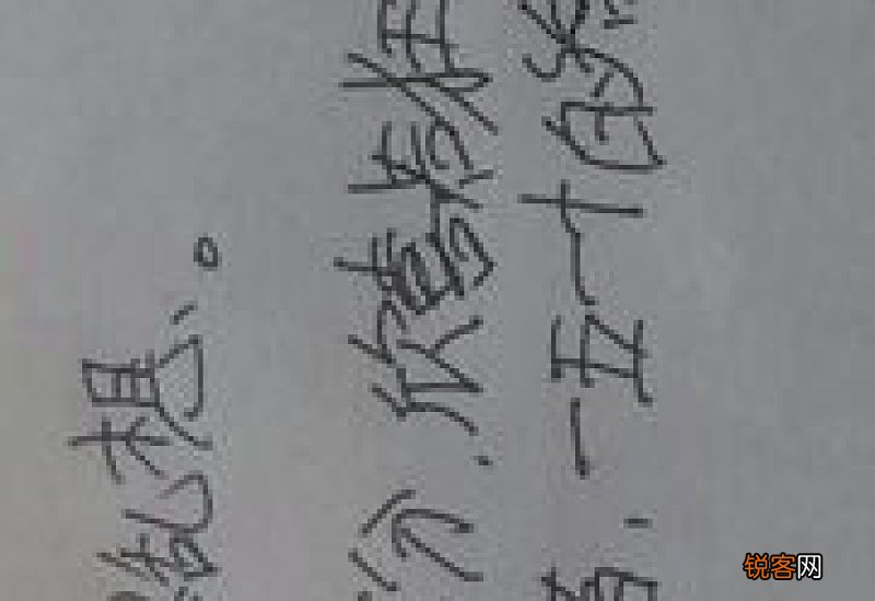 欣喜若狂怎么造句,欣喜若狂成语造句