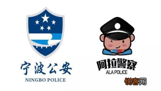 阿拉警察软件具体使用流程介绍