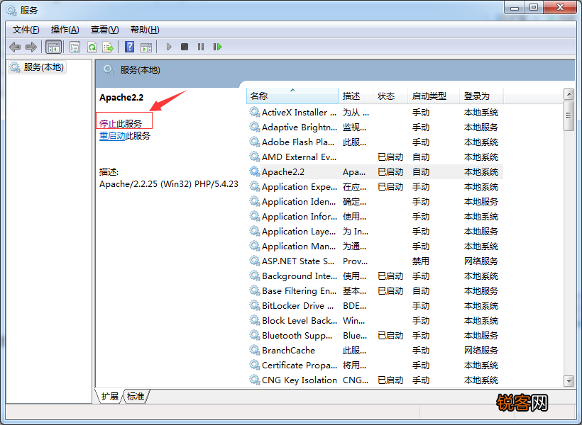 Wampserver是橙色的怎么解决