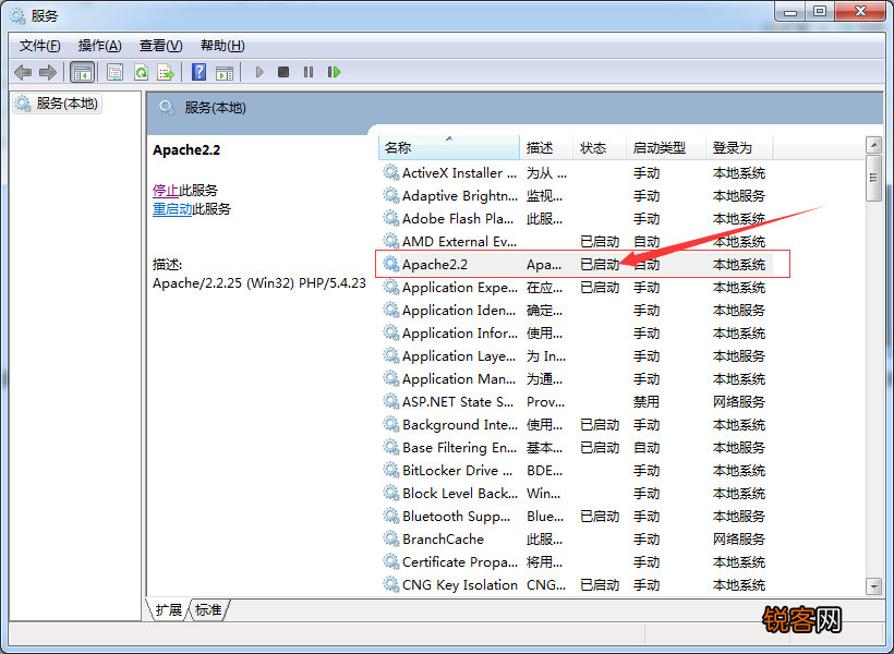 Wampserver是橙色的怎么解决