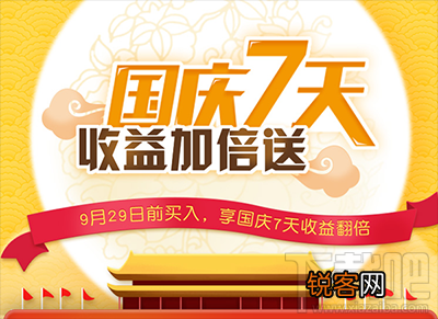 微信理财通是什么？微信理财通安全吗？