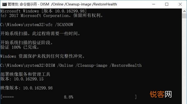 电脑显示找不到msvcp140.dll怎么修复？
