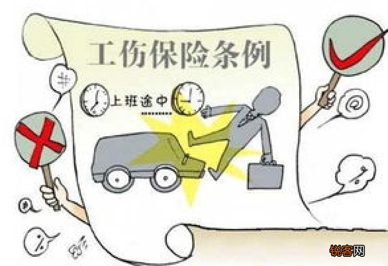 发传单受伤，哪里算是工伤认定中的合理工作场所？法院判决