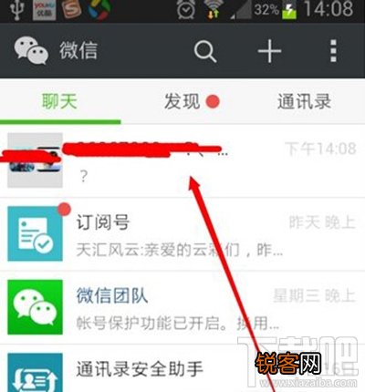 微信怎么屏蔽群消息?微信群信息怎么不通知？