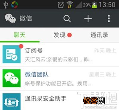 微信怎么屏蔽群消息?微信群信息怎么不通知？