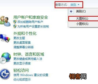 Win7鼠标键盘不能唤醒屏幕怎么办？