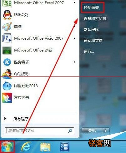 Win7鼠标键盘不能唤醒屏幕怎么办？