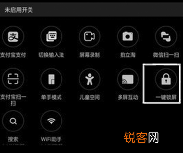 oppor17pro怎么一键锁屏 具体流程介绍